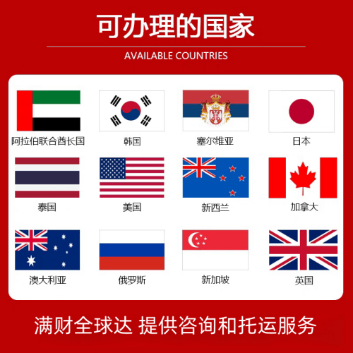 乌兰察布市国际宠物托运到澳大利亚宠物入境最新规